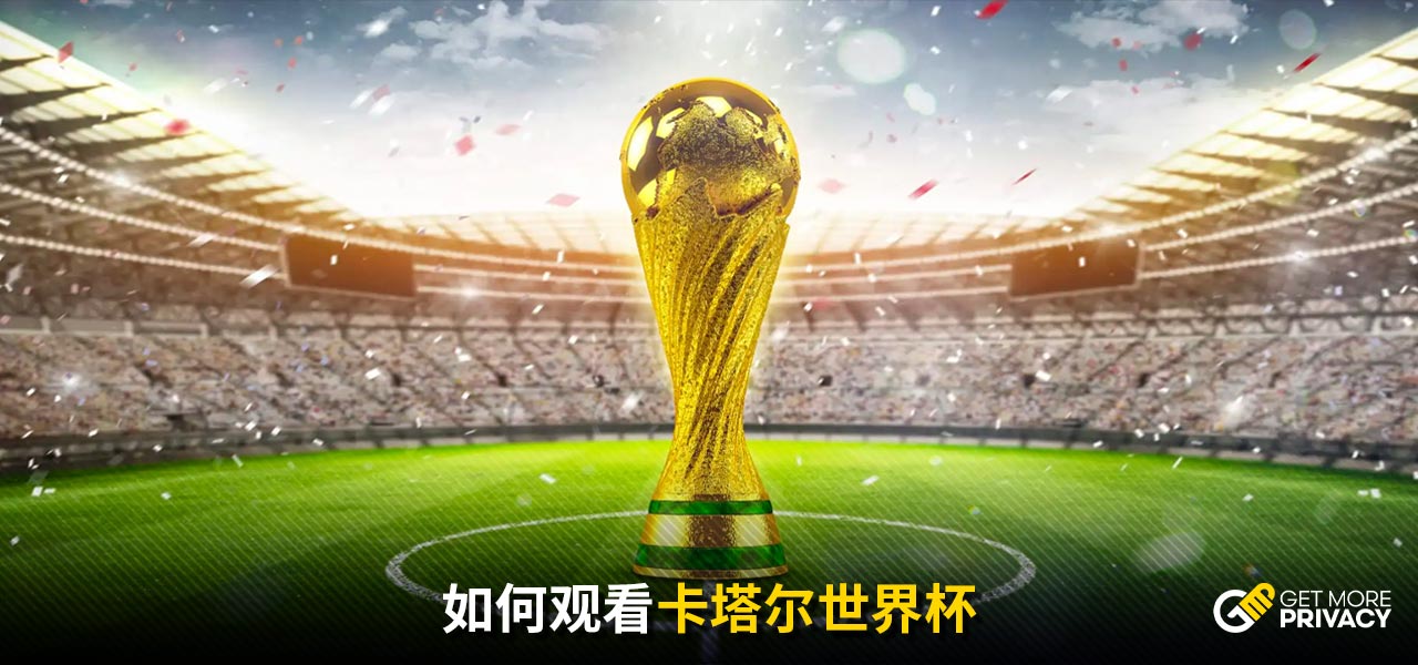 黄政宇一同